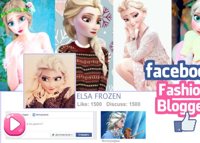 Elsa a une page Facebook